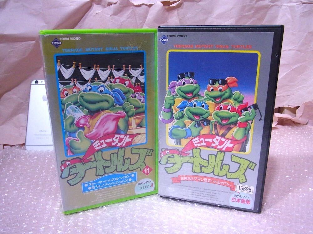 Yahoo!オークション - VHSビデオテープ「ミュータント・タートルズ 1