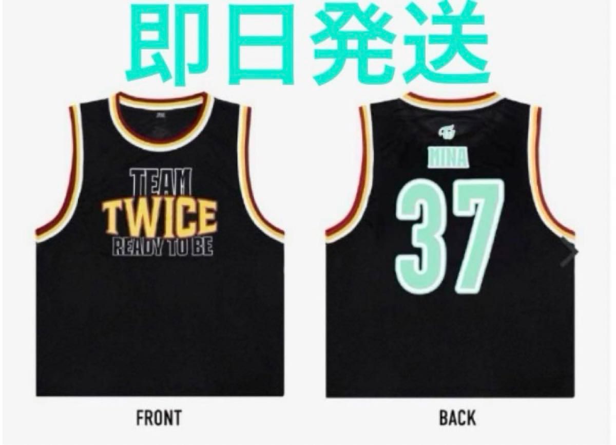 TWICE twice ミナ メッシュユニフォーム ユニホーム｜Yahoo!フリマ（旧