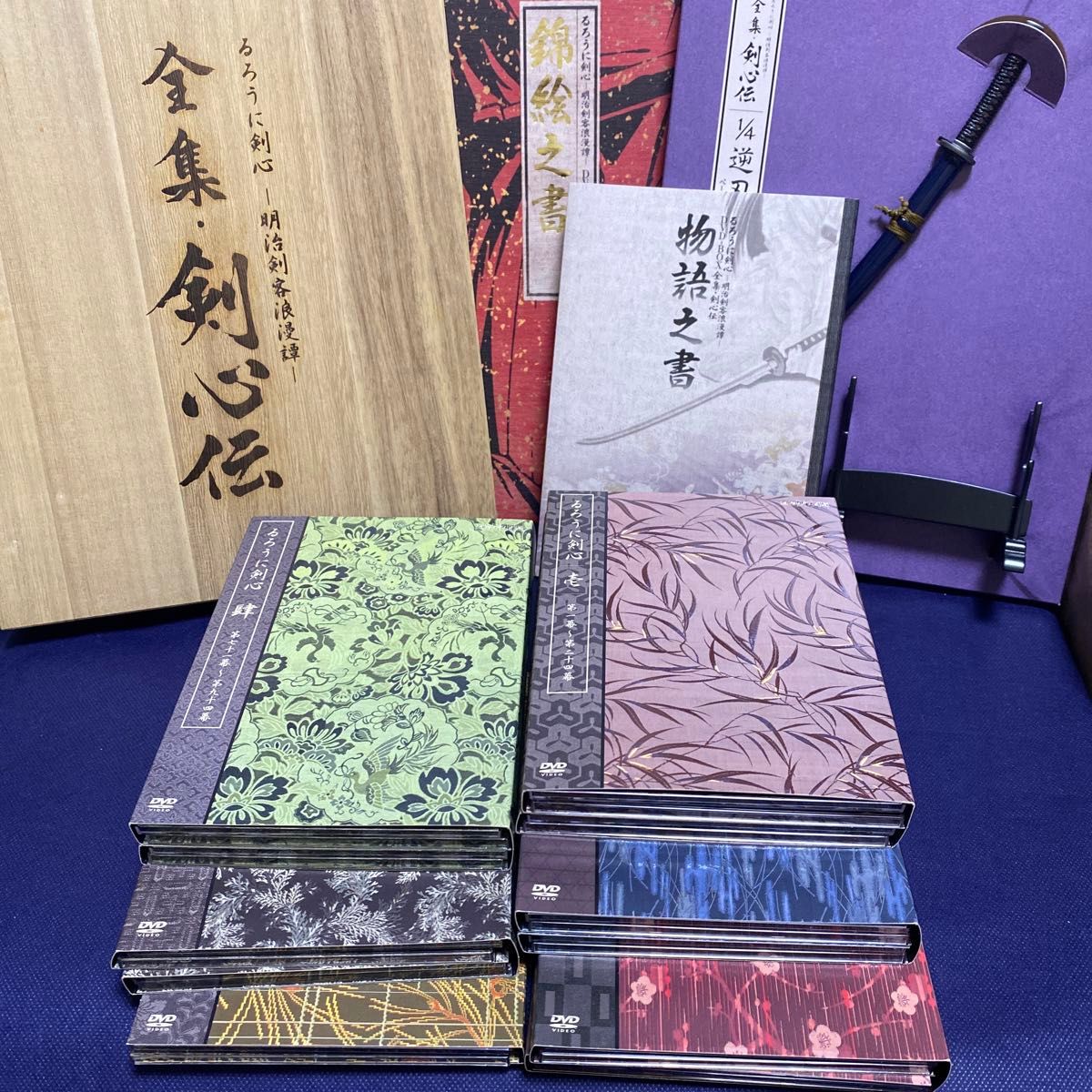 るろうに剣心 DVD-BOX全集・剣心伝〈完全予約生産限定・21枚組〉」