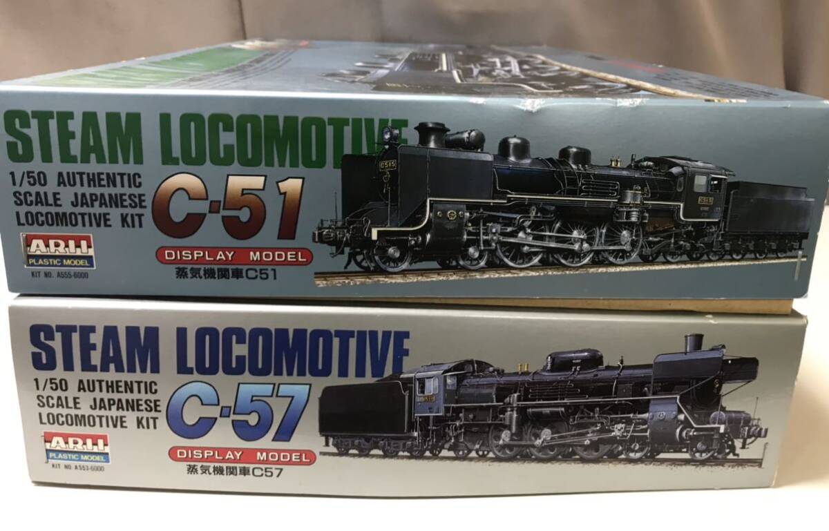 Yahoo!オークション - 未組立 プラモデル2個セット 蒸気機関車 C51 蒸