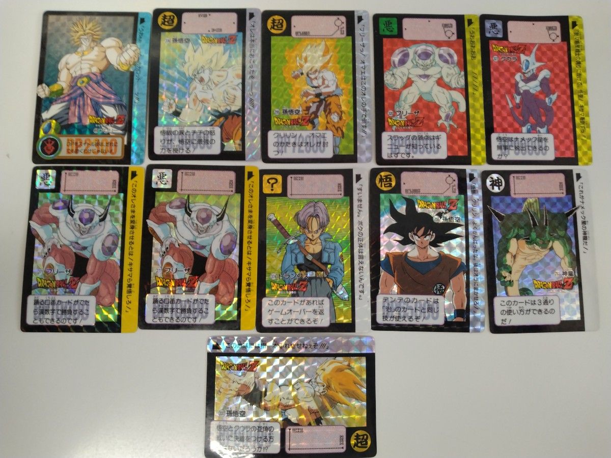 ◇唱和レトロ ドラゴンボールカード ホロ加工 フリーザー 魔人ブー