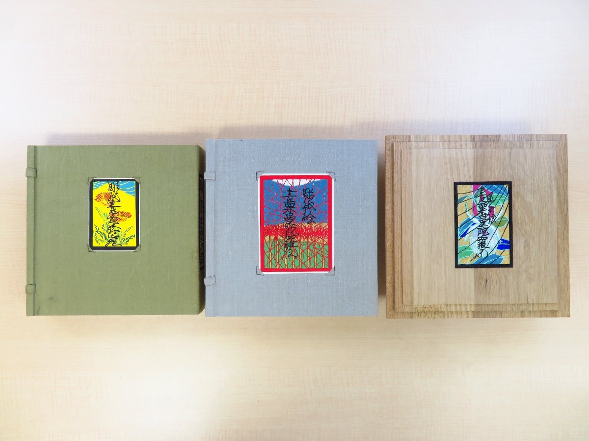 ☆楽譜/イース/全曲/ピアノ/日本ファルコム/ゲームミュージック/YS