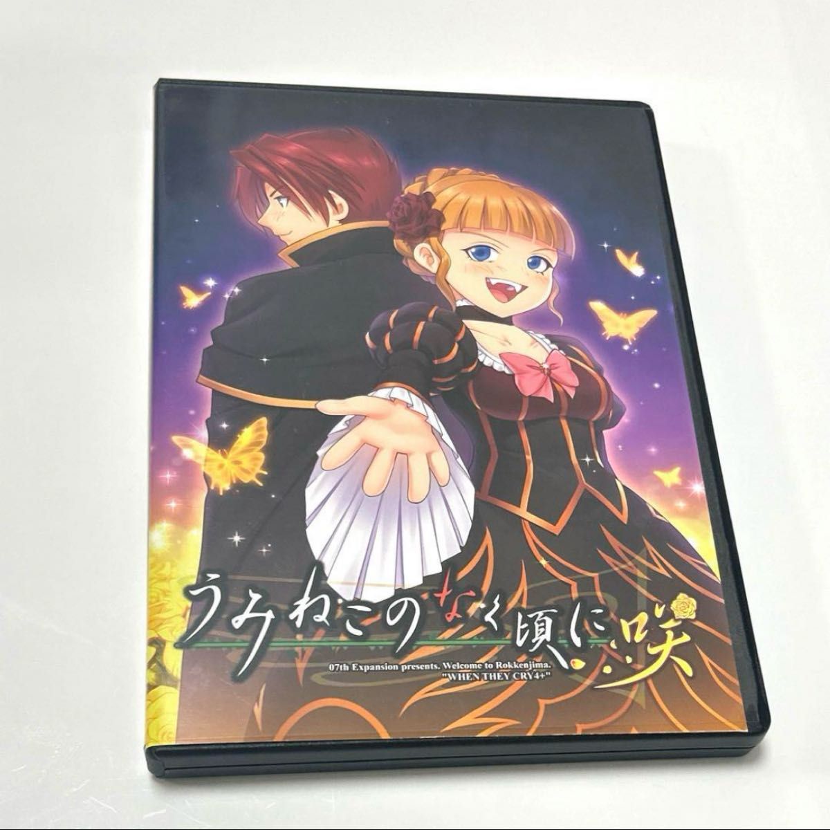 PC版 /うみねこのなく頃になく頃に咲｜Yahoo!フリマ（旧PayPayフリマ）