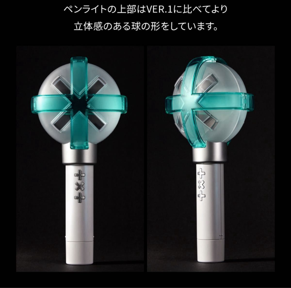 2個セット txt ペンライト ver 2 Official Light Stick 公式｜Yahoo