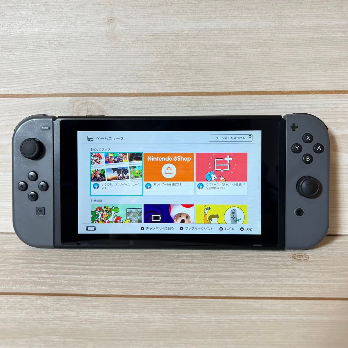 Switch】スイッチ 未対策機 初期型 本体一式 付属品完品 2017年製