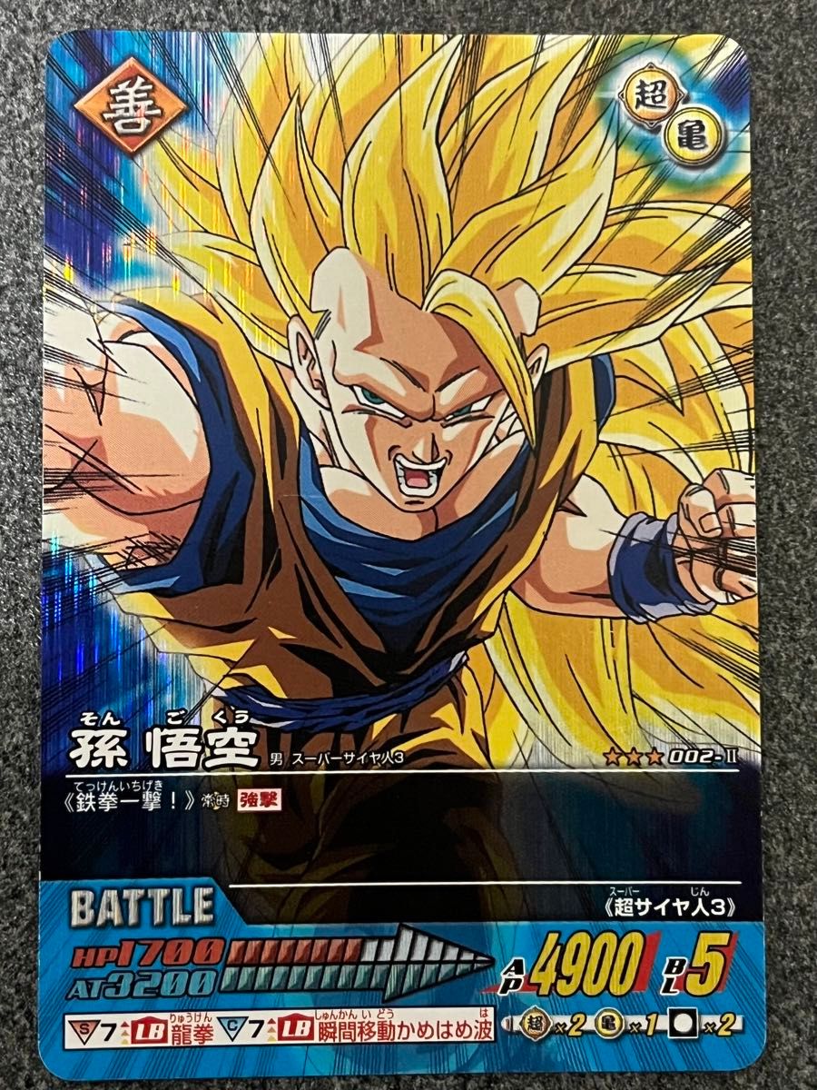 セール ドラゴンボール カードダス 154 悟空3 当時物 ドラゴンボールZ