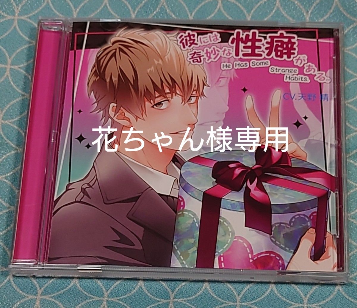 花様専用ページ 花様専用ページ mikan様専用ページ Mikan♫様専用