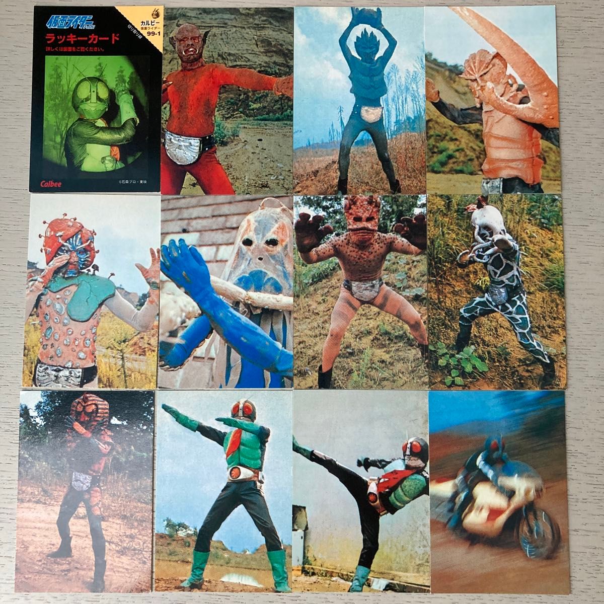 1999カルビー 仮面ライダーチップスカード 12枚セット｜Yahoo!フリマ