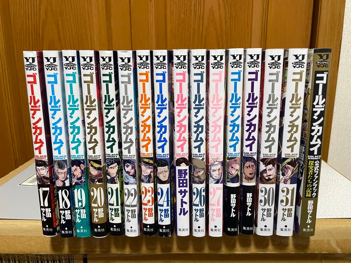 ゴールデンカムイ 全31巻公式ファンブックセット