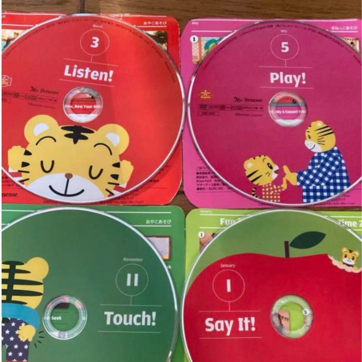 mor様専用 最新イングリッシュDVDこどもちゃれんじ ぷちぽけっと
