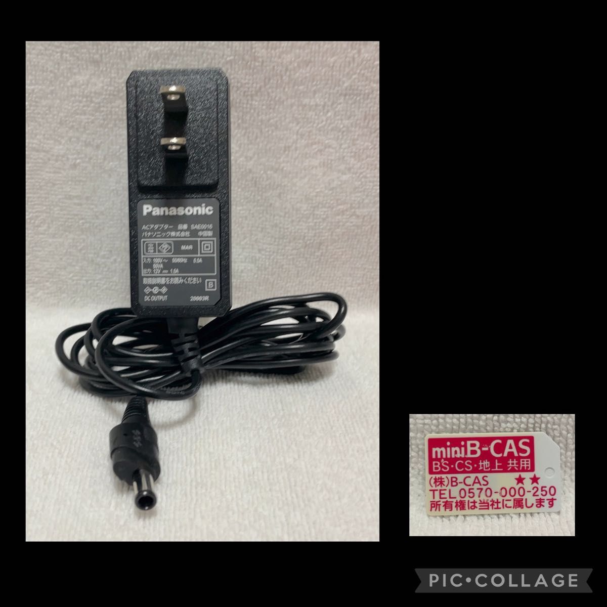 Panasonic（パナソニック） ポータブルテレビ チューナー UN-E9S 2020