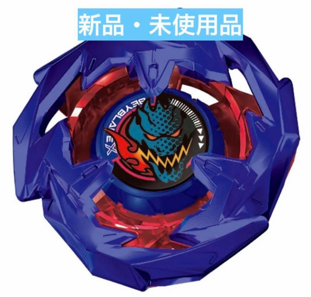 ベイブレードX レアベイ 6セット BAYBLADE X｜Yahoo!フリマ（旧PayPay