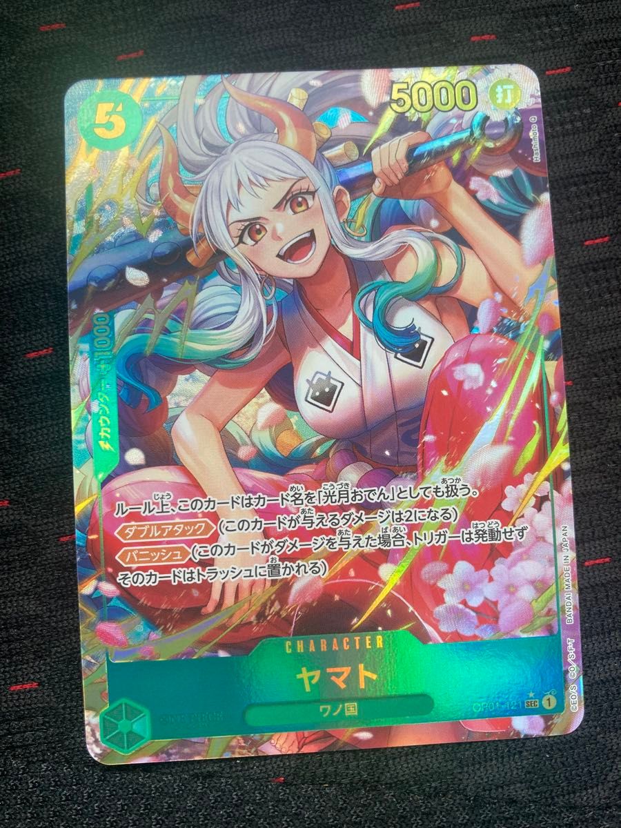 ワンピカード ヤマト シークレット パラレル sec THE BEST ワンピース