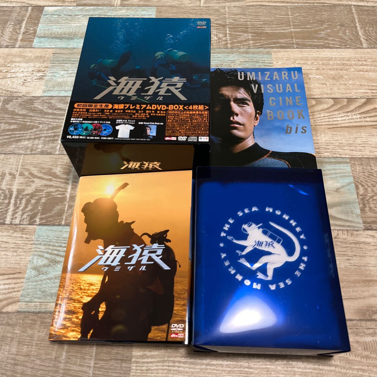 海猿 DVD 4作品セット スタンダードエディション、プレミアムエデション