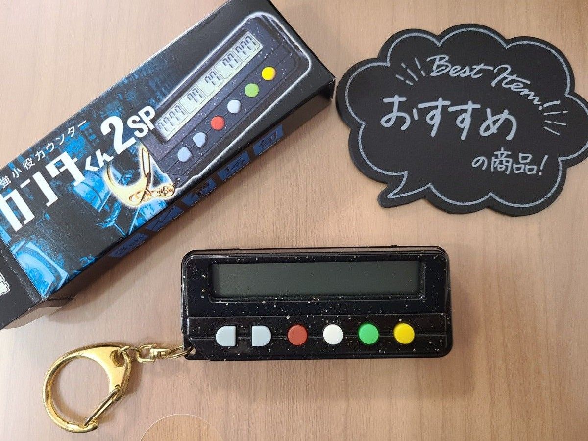 カンタくん2sp 小役カウンター カチカチくん｜Yahoo!フリマ（旧PayPay