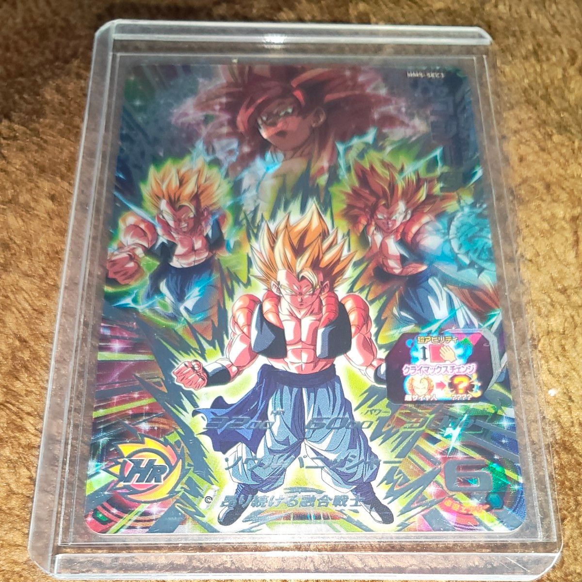 ドラゴンボールヒーローズ MM5-SEC3 ゴジータ PSA10 ドラゴンボール