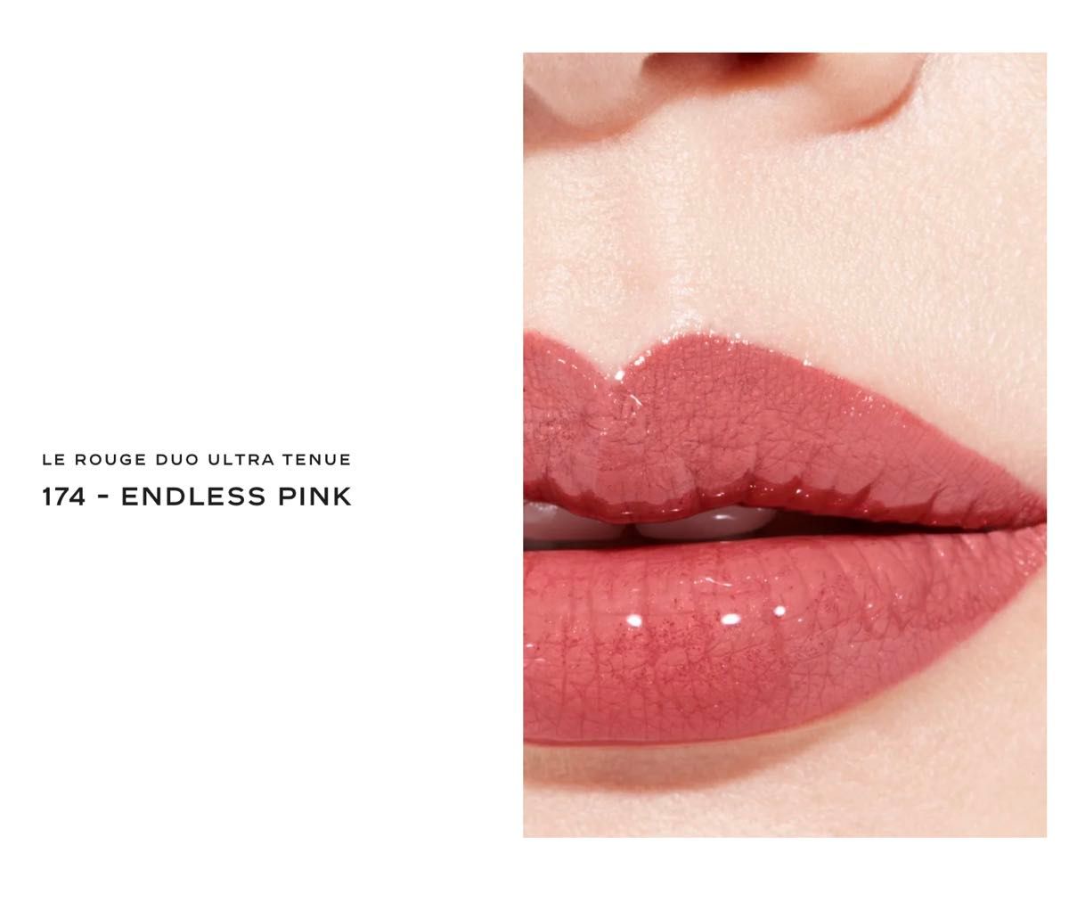 シャネル ル ルージュ デュオ ウルトラ トゥニュ 174 エンドレス