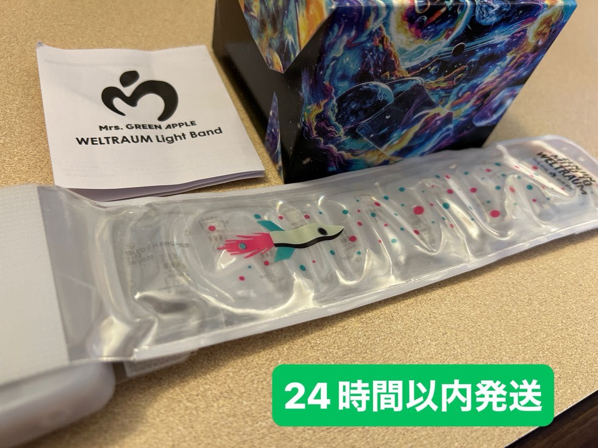 Mrs GREEN APPLE ゼンジン ライトバンド(中古)説明書あり｜Yahoo