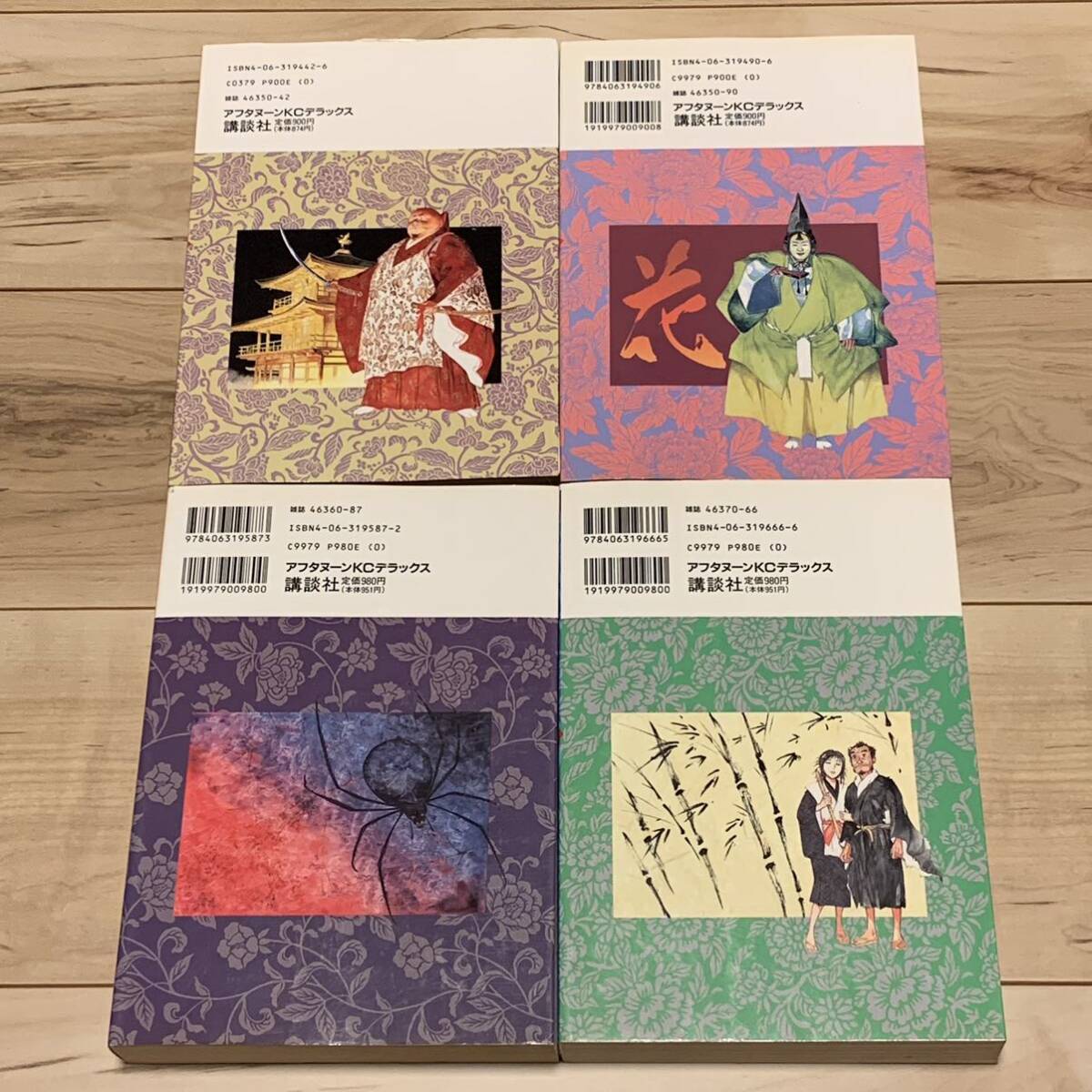 初版完結set 坂口尚 あっかんべェ一休 HISASHI SAKAGUCHI アフタヌーン