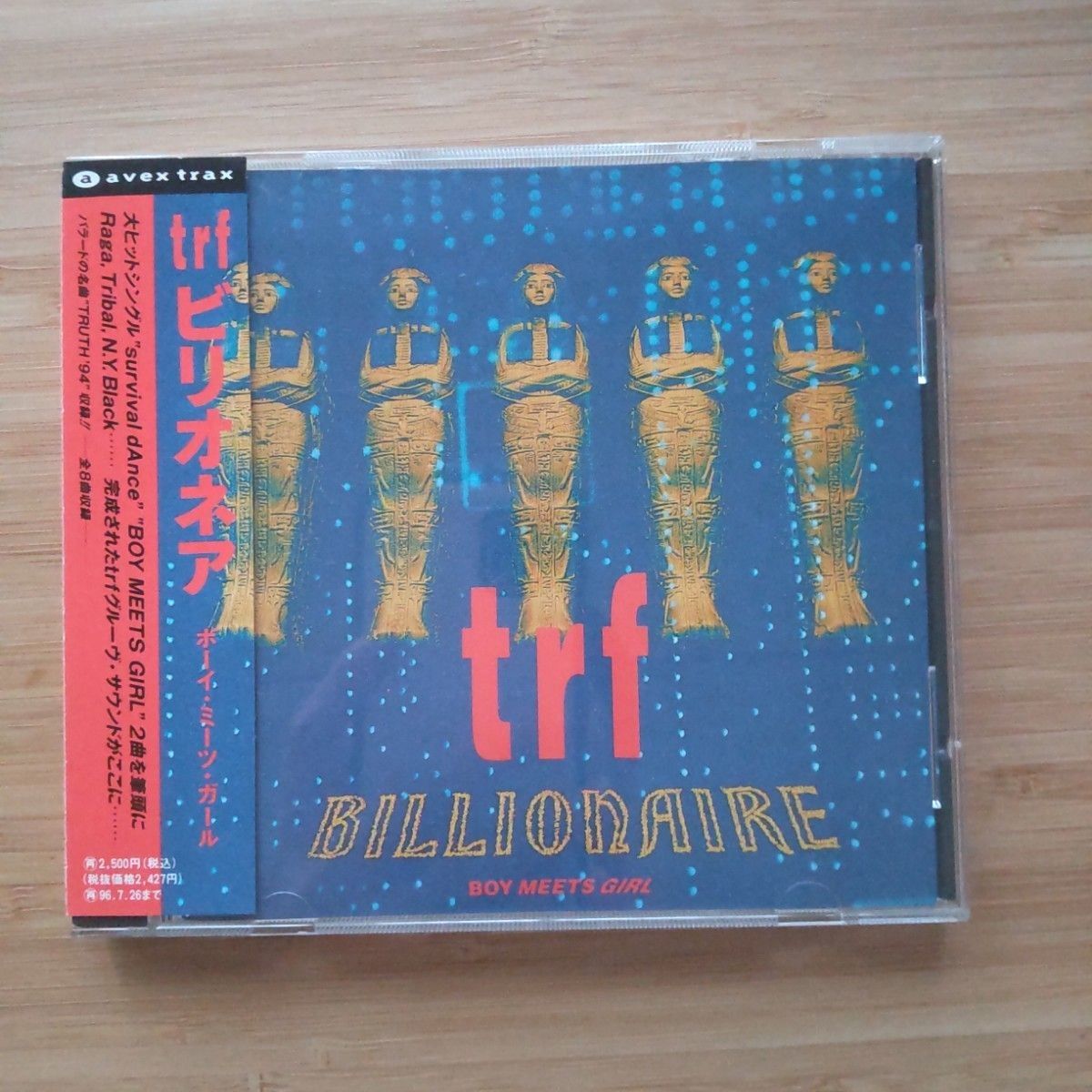 ビリオネア～ボーイ・ミーツ・ガール trf 帯付き CD アルバム avex