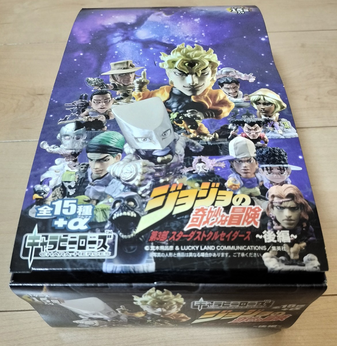 キャラヒーローズ ジョジョの奇妙な冒険 第3部 スターダスト