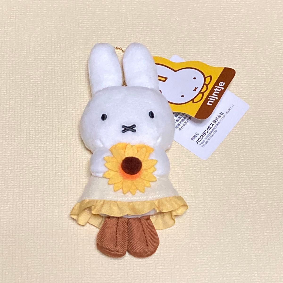 専用 ハウステンボス サマー リゾート ナインチェ ひまわり ミッフィー