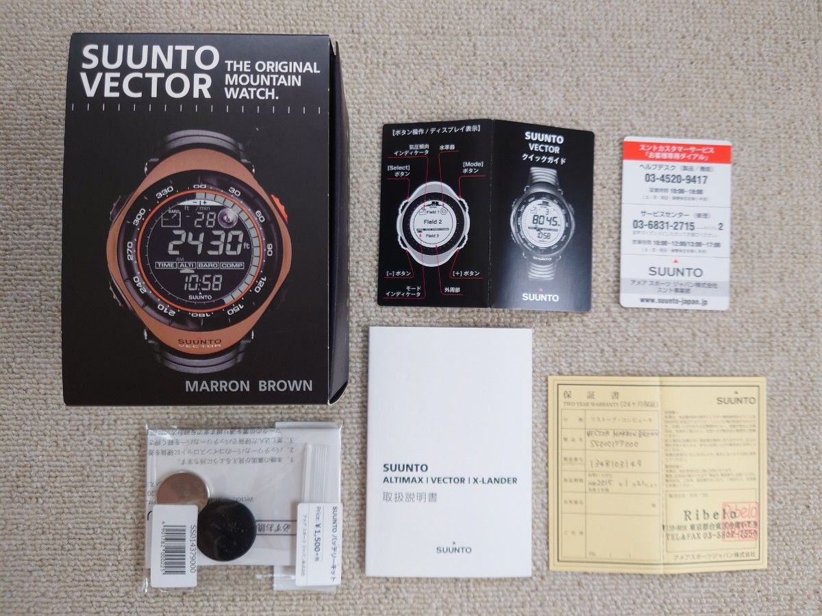 SUUNTO VECTOR MARRON BROWN スント ベクター マロンブラウン Made in