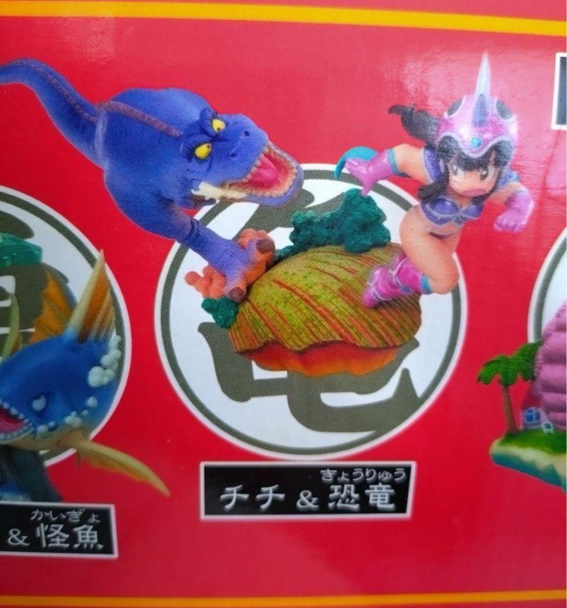 □激レア ドラカプ マジュニアの脅威 ドラゴンボールアドベンチャー編