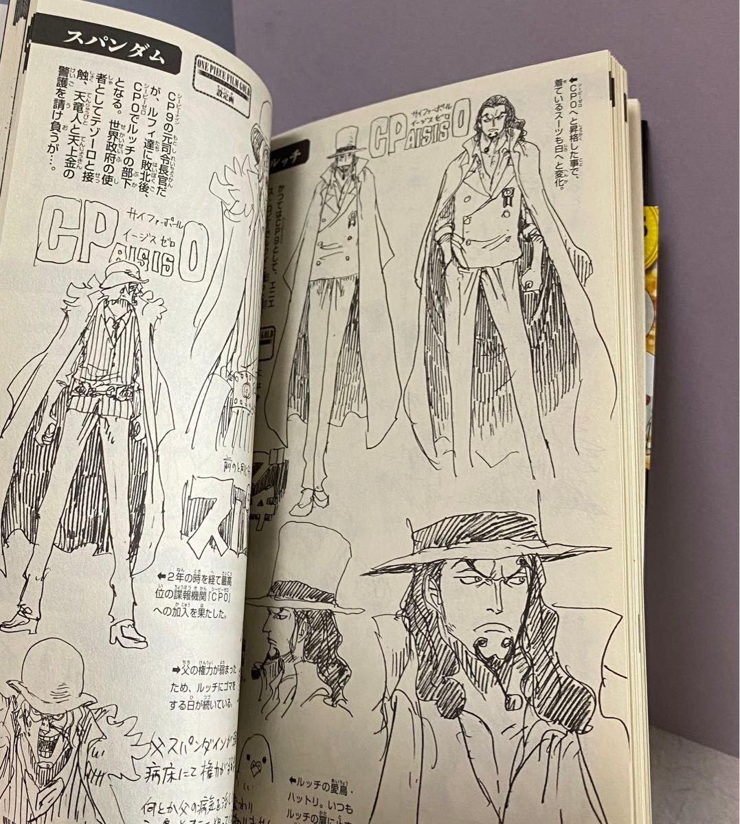 ONE PIECE 777巻 映画入場特典 非売品 ワンピース フィルムゴールド