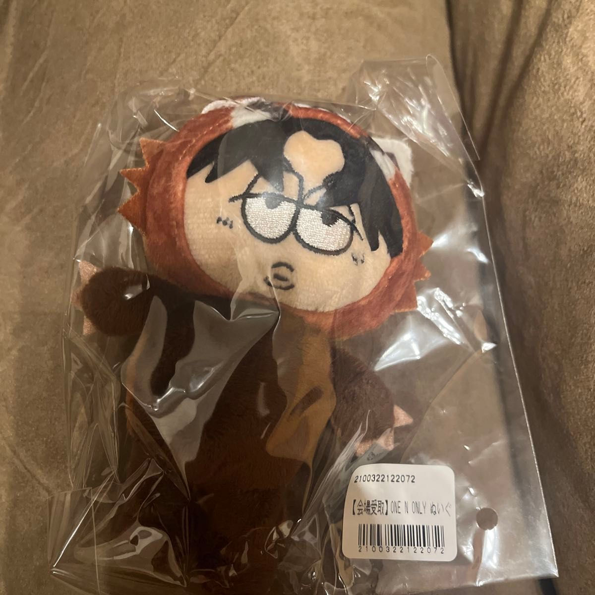 ワンエン 草川直弥 ぬいぐるみ｜Yahoo!フリマ（旧PayPayフリマ）