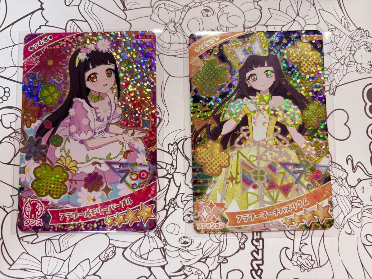 値下げしました アイプリカード まとめ売り 130枚 ひみつのアイプリ