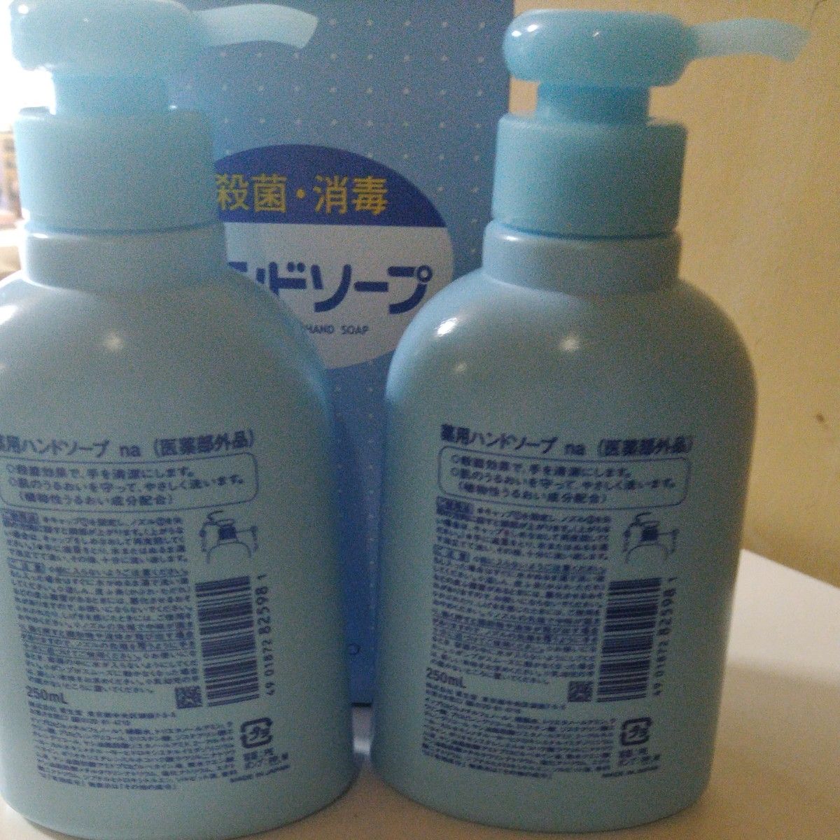 資生堂 薬用ハンドソープ 本体250ML エフティ資生堂 (64-1059-09)3本