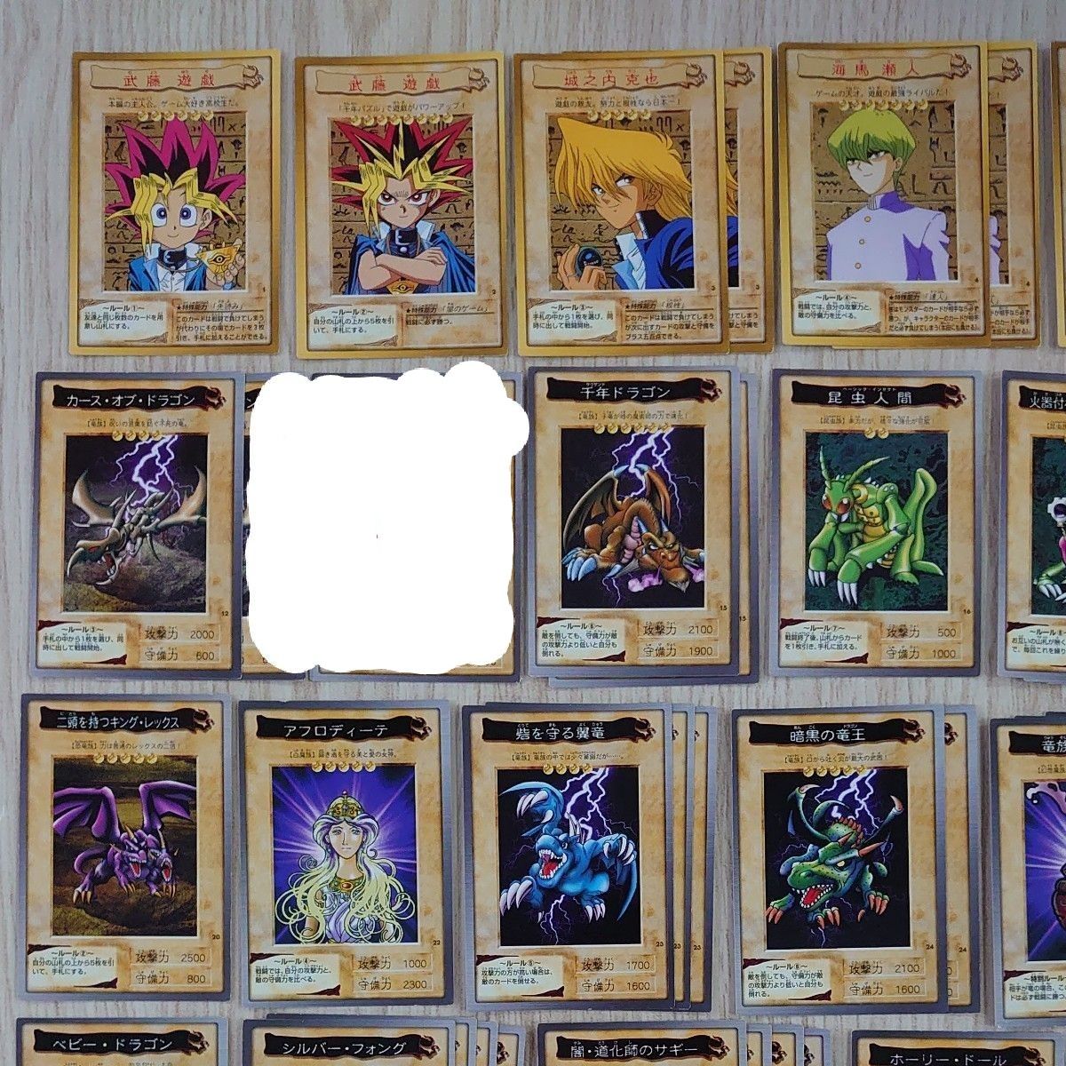 遊戯王 カードダス バンダイ 第1弾 ノーマルカード まとめ売り セット