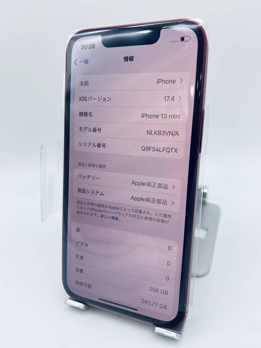 Yahoo!オークション - ほぼ新品未使用 充電回数0回 iPhone 13 mini 25