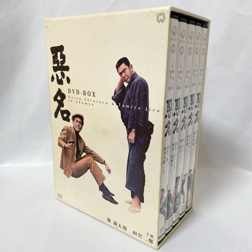 希少 悪名 DVD-BOX 主演 勝新太郎 田宮二郎 5本セット（15枚組） 中古