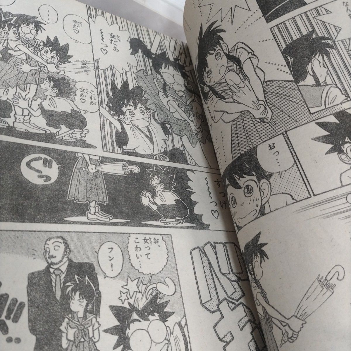 週刊少年サンデー 1988年39号】YAIBA 新連載 青山剛昌 BGS5.5 週刊少年