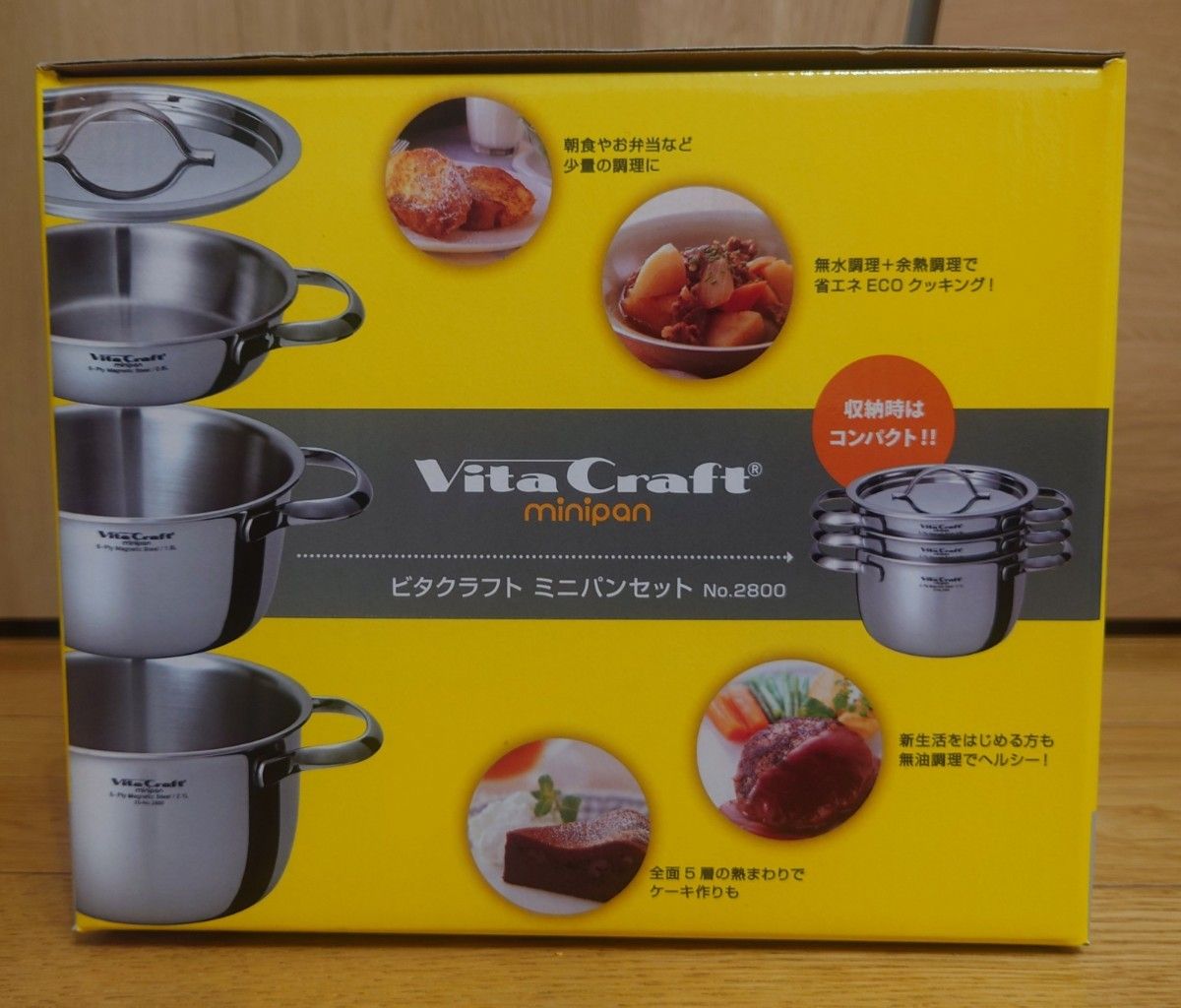 未使用】 5点セット VitaCraft ビタクラフト ミニパンセット 2800＆