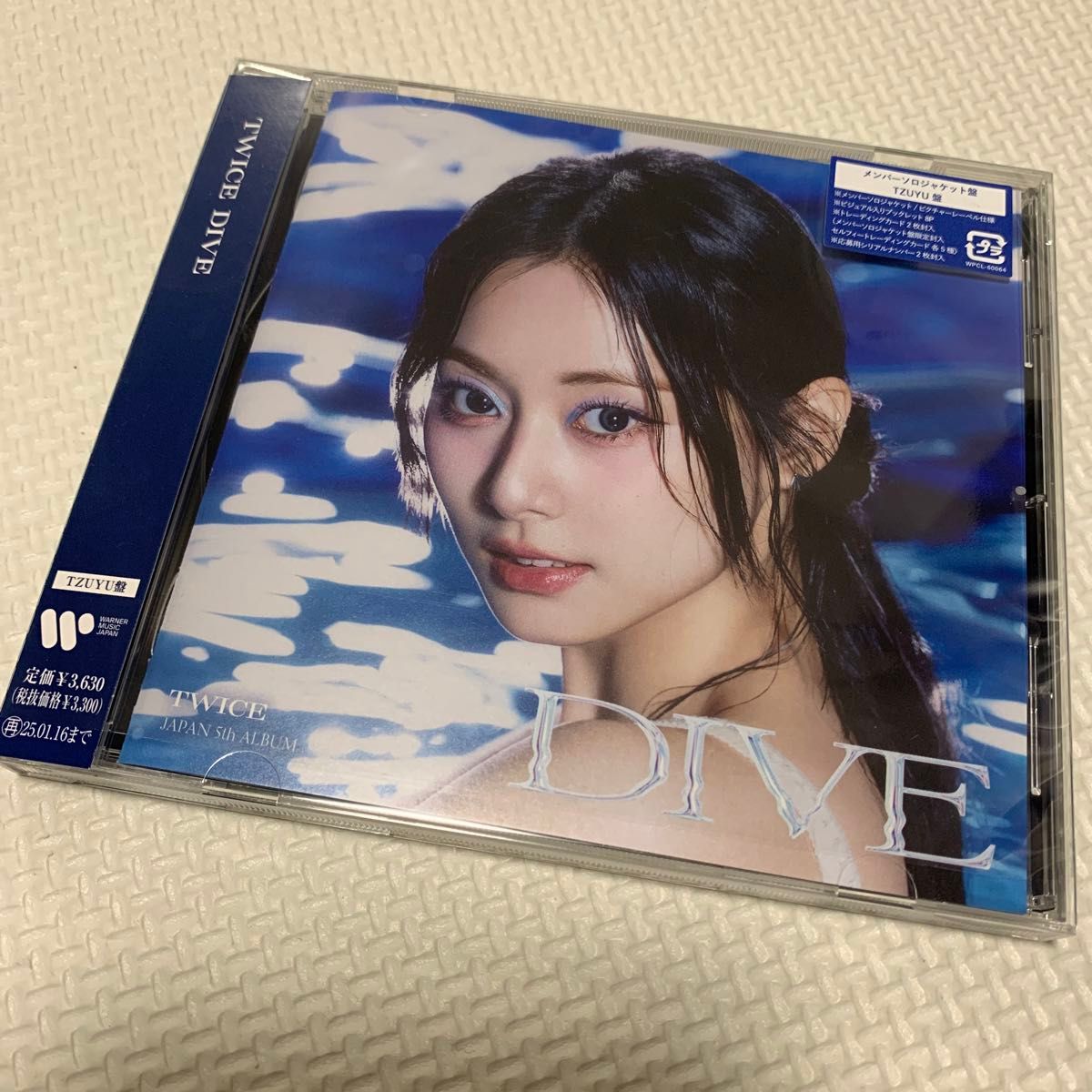 TWICE DIVE CD ONCE JAPAN ソロ盤 ツウィ 匿名配送｜Yahoo!フリマ（旧