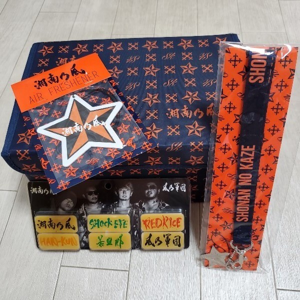 送料無料 匿名配送 湘南乃風 風乃軍団 マグネット ファンクラブ特典