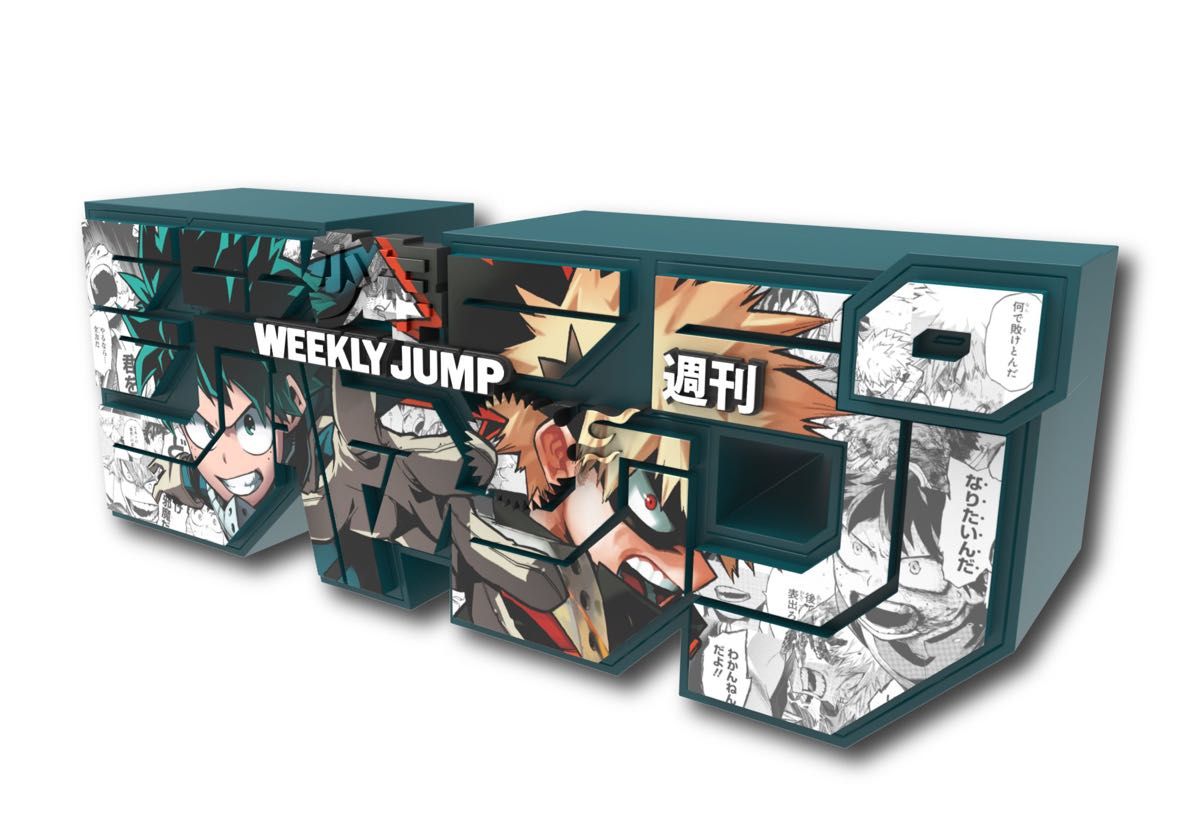 新品未開封】ジャンプ ロゴフィギュア 僕のヒーローアカデミア 応募者