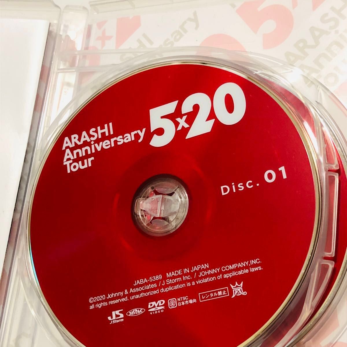 嵐 DVD まとめ 5枚セット ARASHI｜Yahoo!フリマ（旧PayPayフリマ）