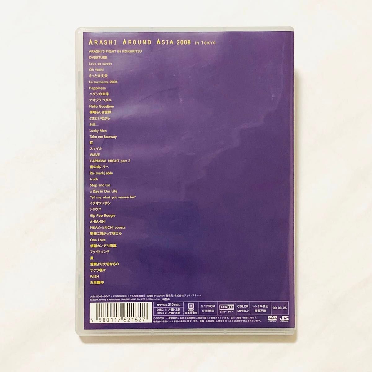 嵐 DVD まとめ 5枚セット ARASHI｜Yahoo!フリマ（旧PayPayフリマ）