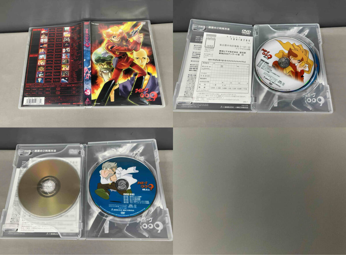 DVD 【※※※】[全5巻セット]サイボーグ009 VOL.1~5