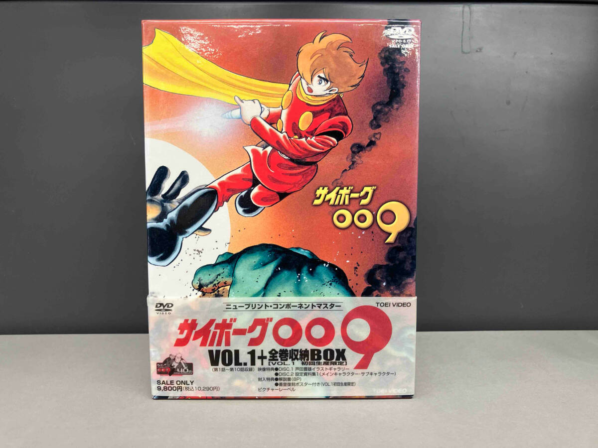 DVD 【※※※】[全5巻セット]サイボーグ009 VOL.1~5