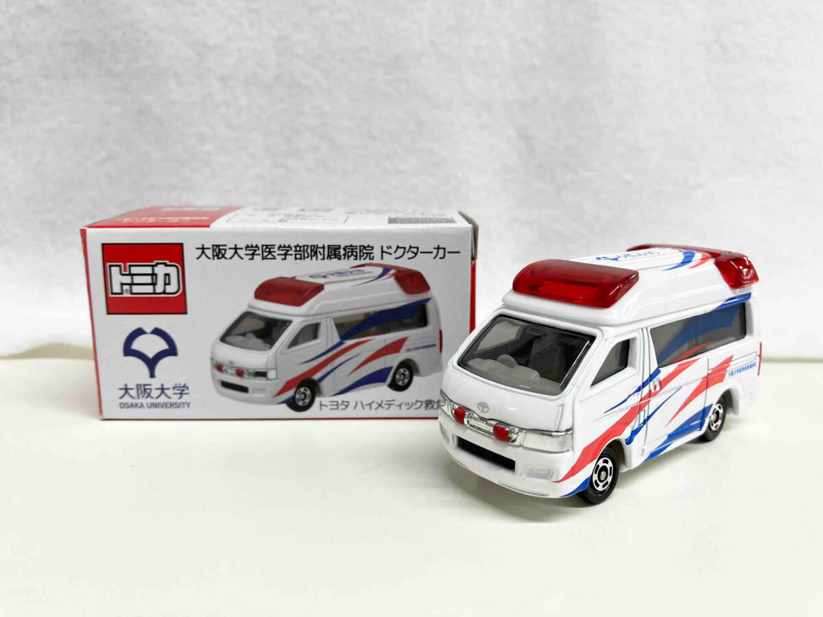 Yahoo!オークション - トミカ 大阪大学医学部附属病院 ドクターカー ト