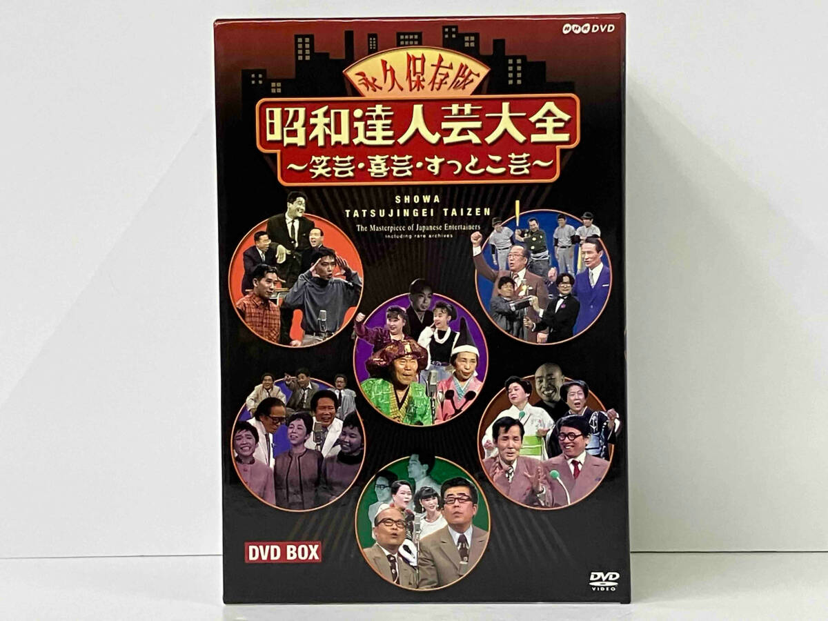 吉本LIVE STAND08 【特典ディスク付】 DVD-BOX 初回限定生産 吉本LIVE