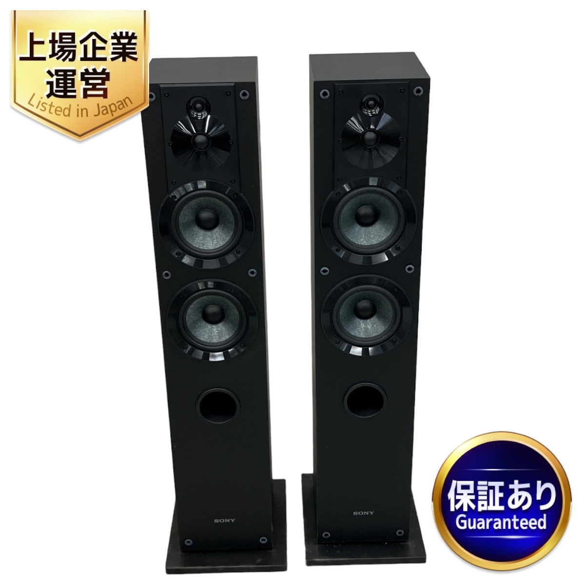 SONY CS-SS3 ペア SONY CS-SS3 ペア SONY CS-SS3 ペア SONY CS-SS3 ペア