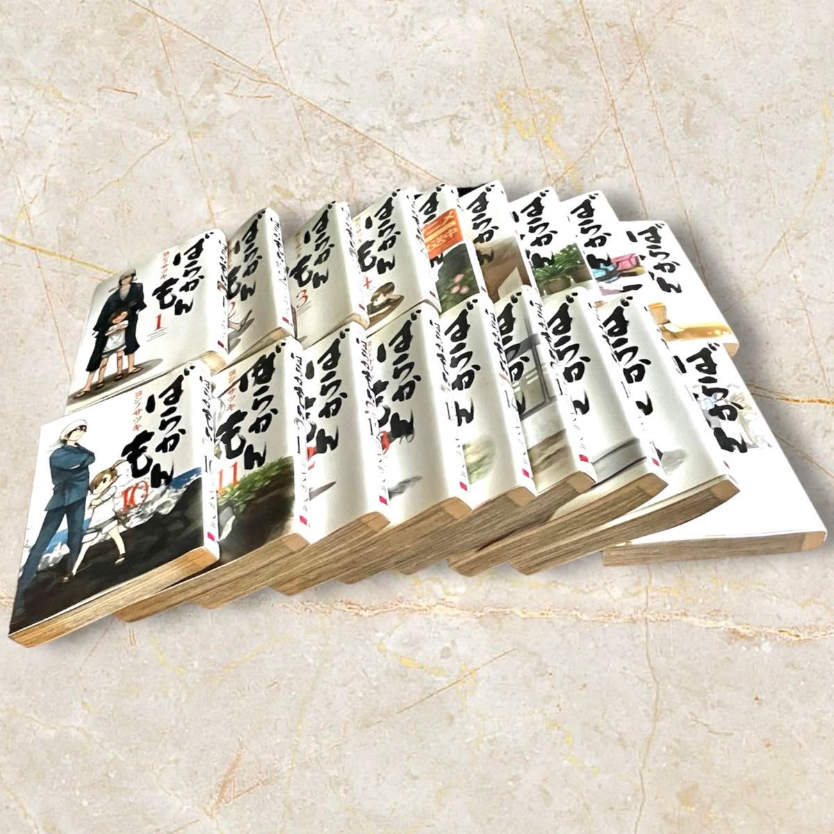 ばらかもん はんだくん 全巻セット 完結済み コミックセット 漫画