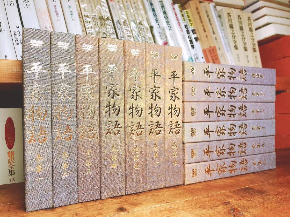 定価27 5万 超人気名盤 原典 平家物語 DVD全集揃 ほぼ新品 検 歌舞伎