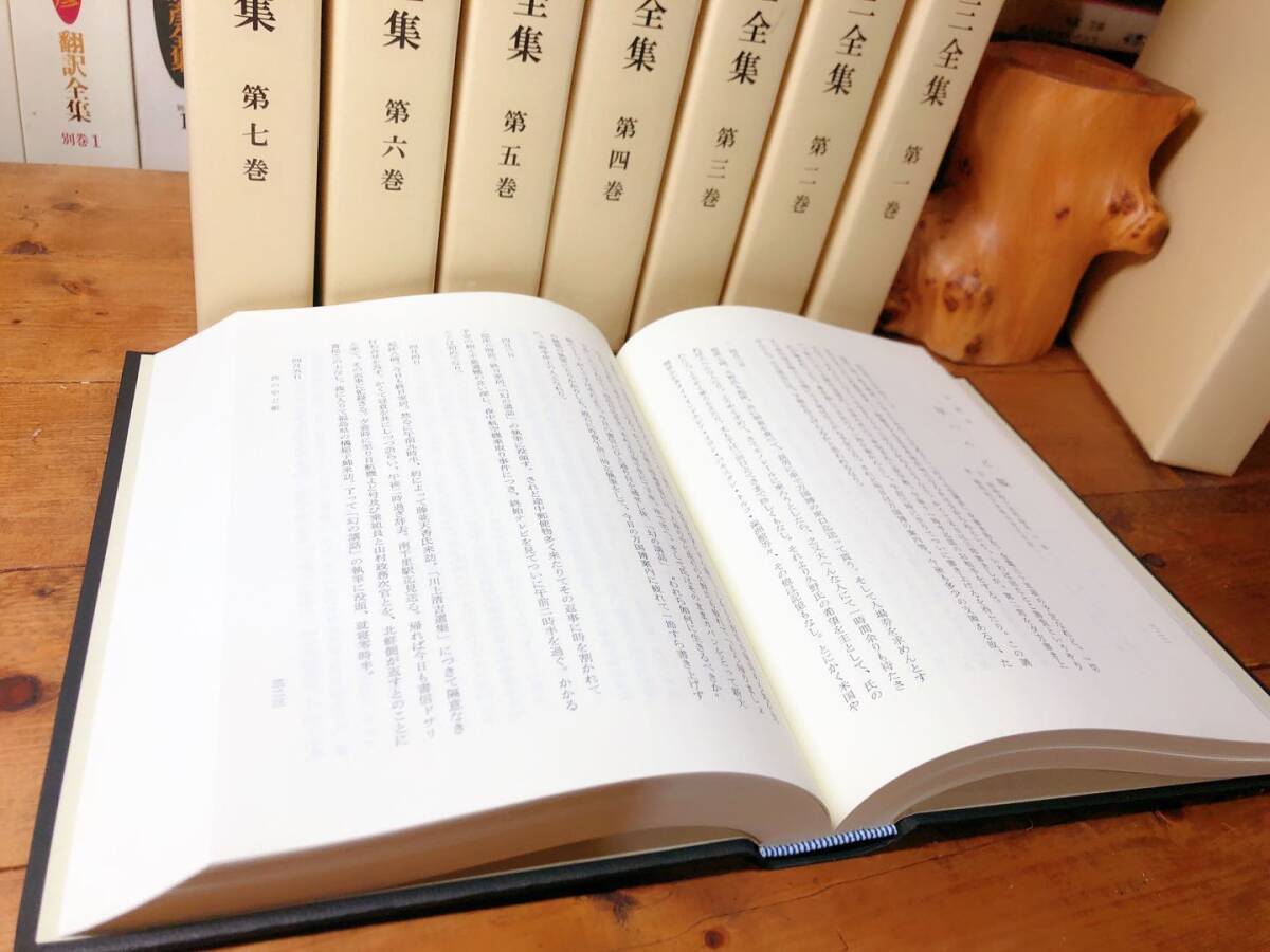 絶版 限定1000部 新緝 森信三全集 全8巻揃 検 安岡正篤/東井義雄/月刊